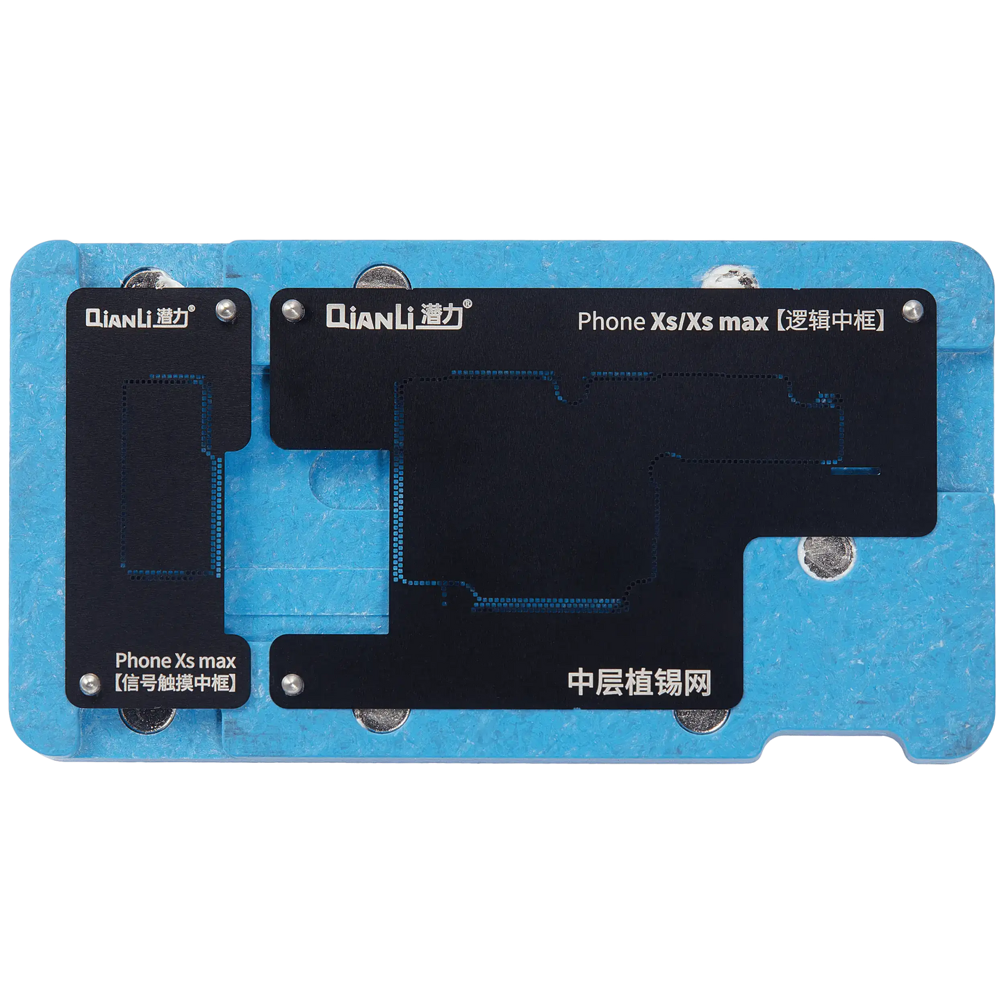 Middle Frame Reballing Platform For iPhone X / XS / XS Max (Qianli)