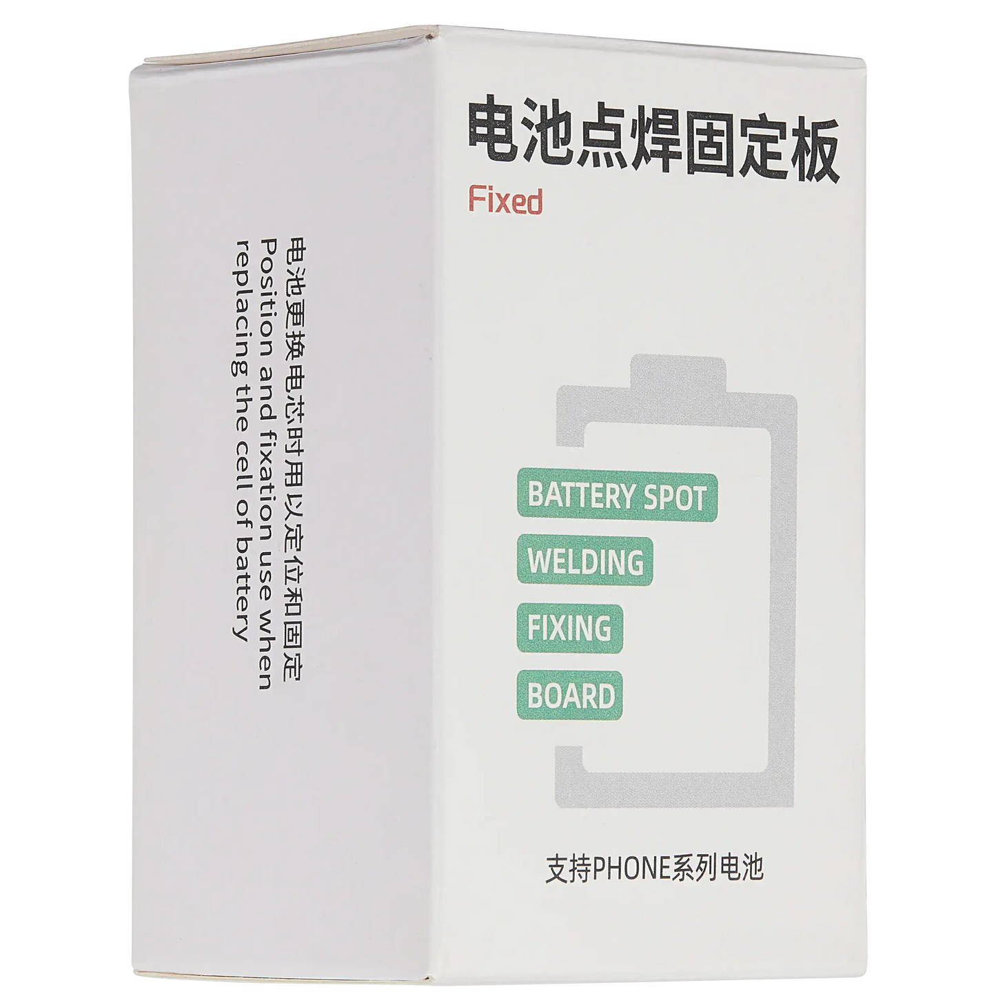 Battery Spot Welding Fixture For iPhone 13/14 Series (Qianli)