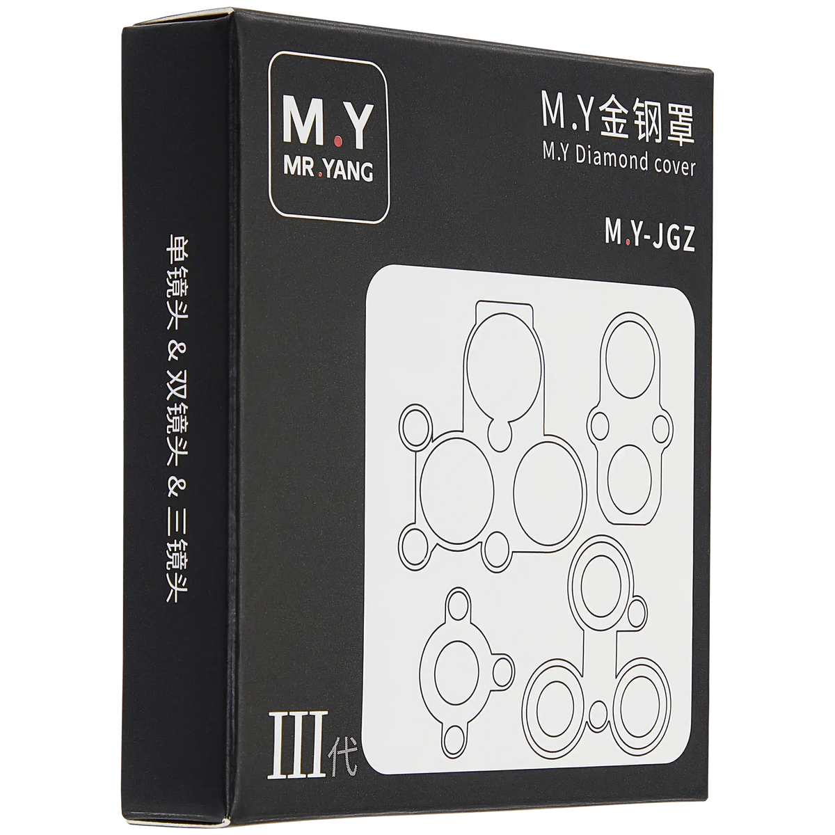 Camera Lens Cover Magnetic Protector For iPhone X-17 Series (III Version) (M.Y) - product image 5