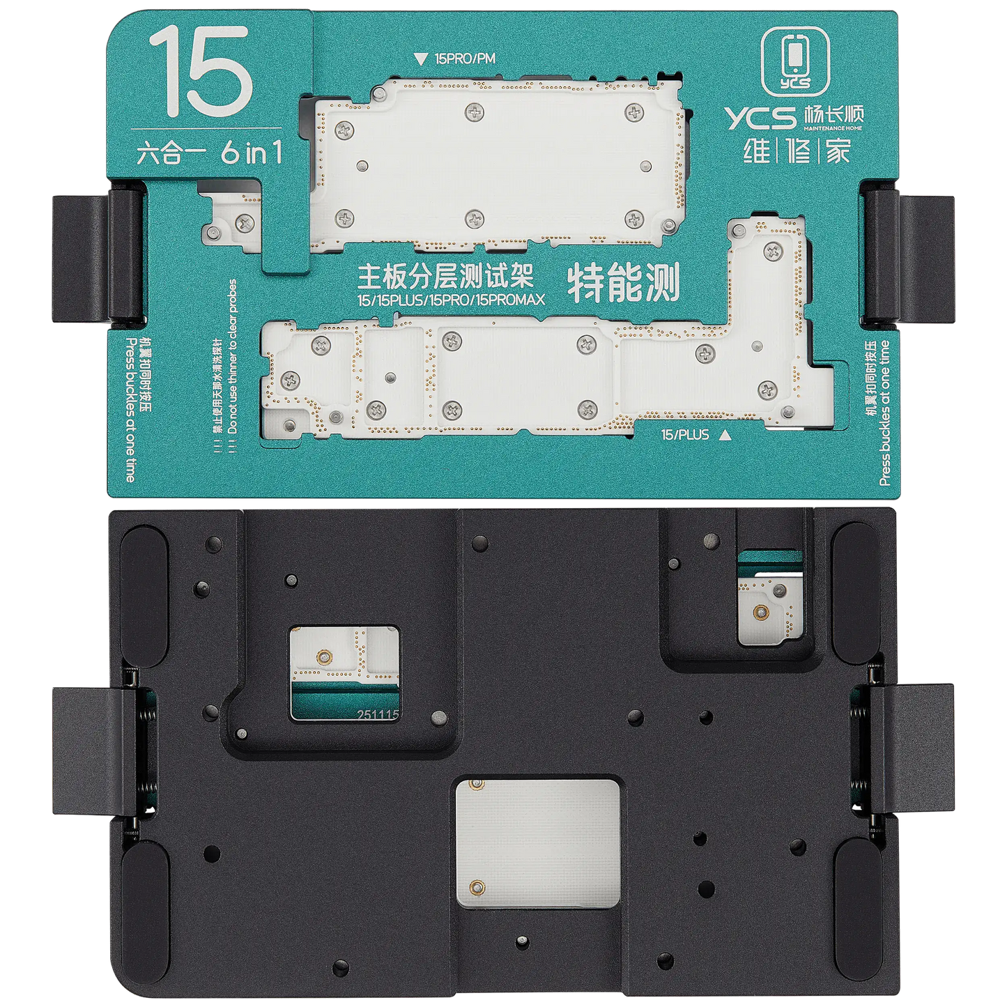 iSocket Motherboard Platform Tester For iPhone 15 / 15 Plus / 15 Pro / 15 Pro Max (6 in 1) (No US Version Pin Plate For 15 Pro / 15 Pro Max) (YCS)