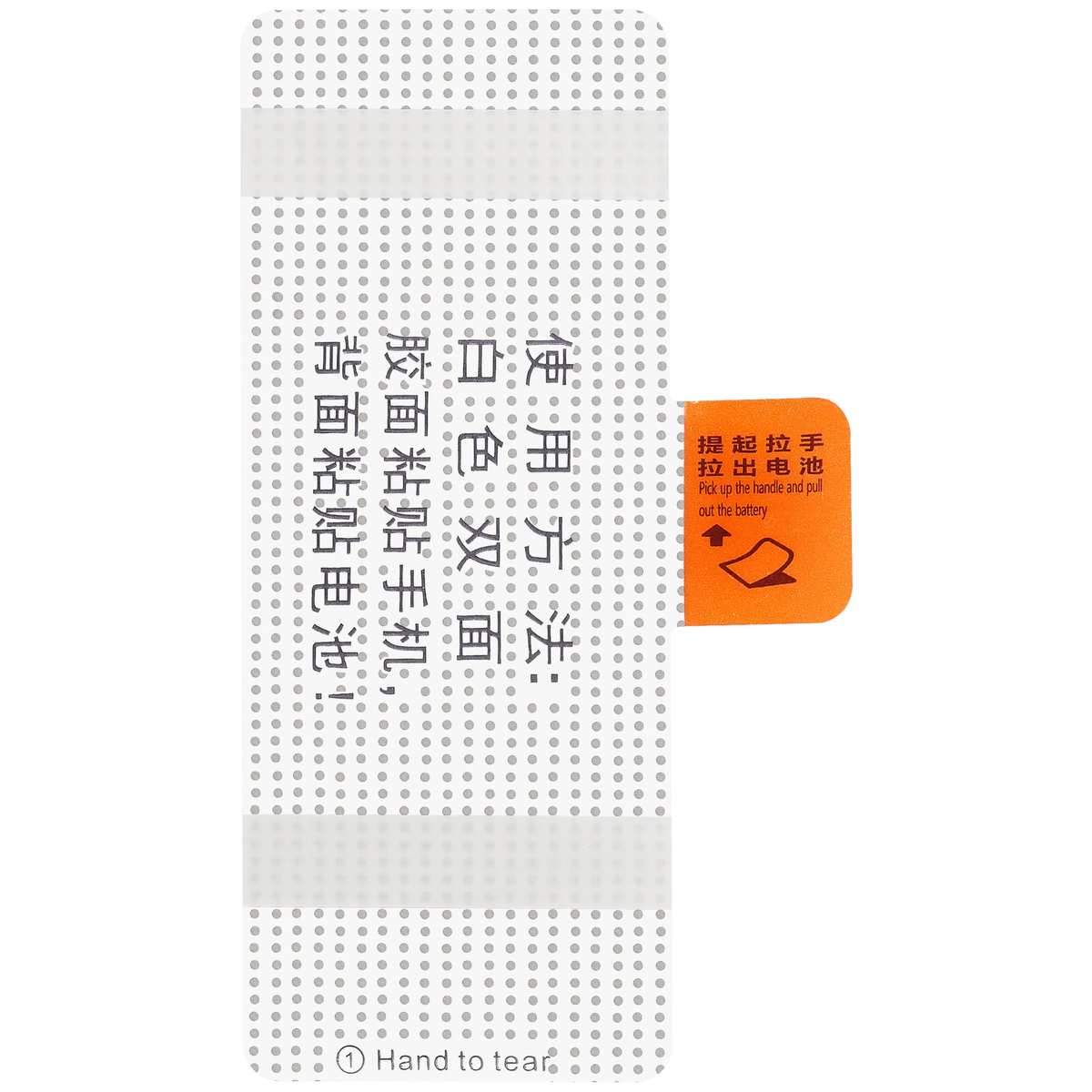 Replacement Battery For Google Pixel 5 (GTB1F) - repair component alternate view