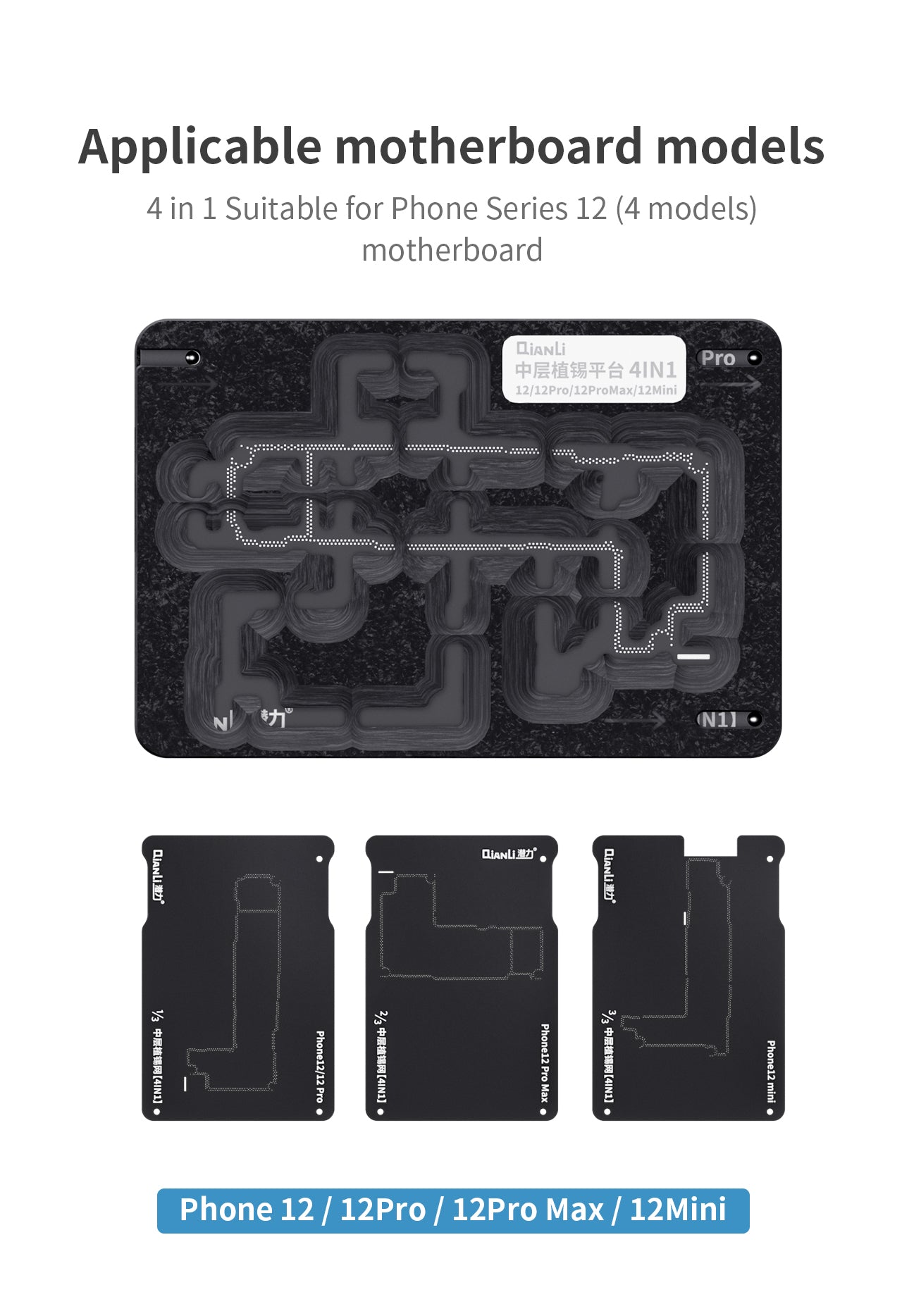 Middle Frame Reballing Platform For iPhone 12 / 12 Mini / 12 Pro / 12 Pro Max (Qianli)