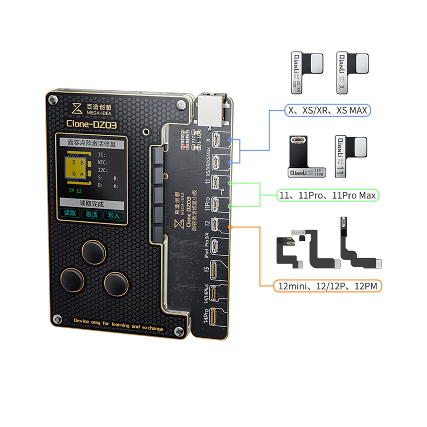 Clone-DZ03 Face ID Tag-On Flex Cable Projector Tester Tool For iPhone X-14 Pro Max (Qianli)