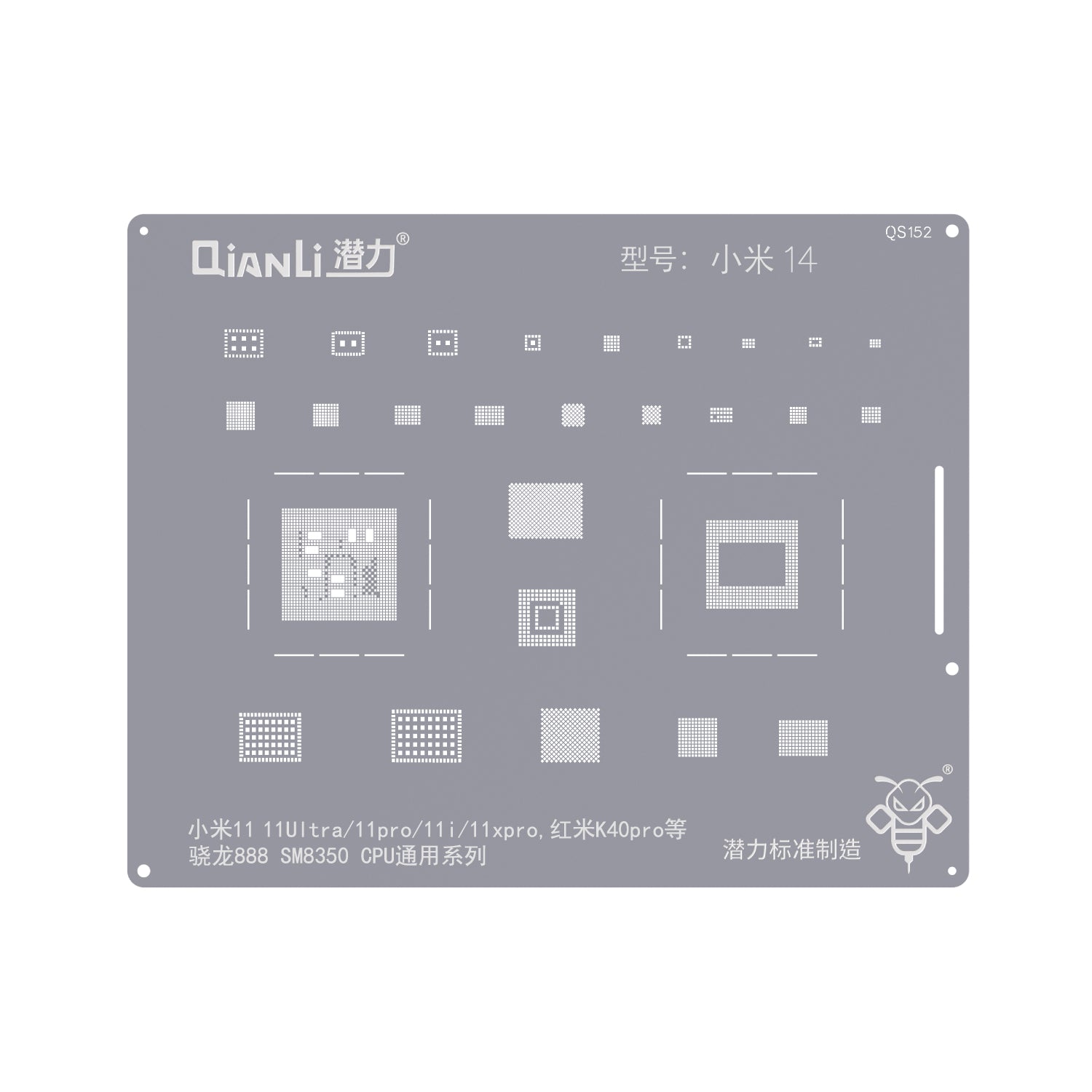 Bumblebee Stencil (QS152) For Xiaomi 14 (Qianli) – repair component detail view – Phone Replacement Part for phone repair