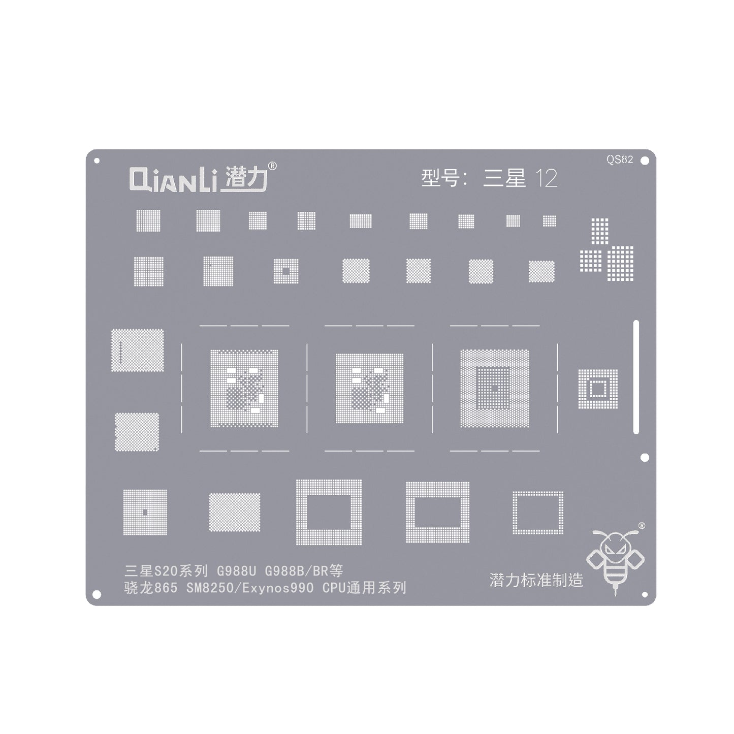 Bumblebee Stencil (QS82) For Samsung Galaxy S20 5G / S20 Plus 5G / S20 Ultra 5G / S20 FE 5G (Qianli)