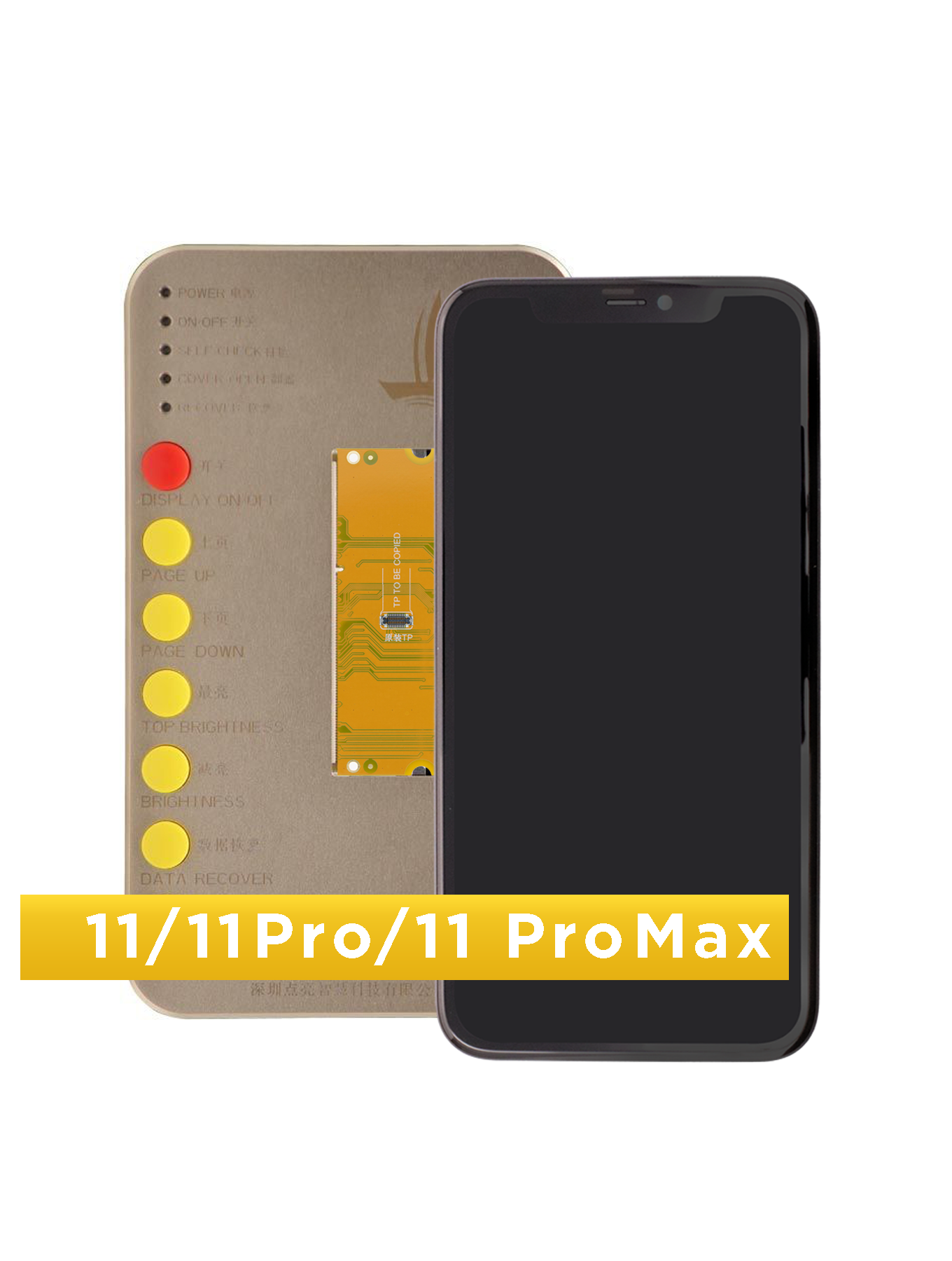 LCD Tester Box For iPhone 11 / 11 Pro / 11 Pro Max (DL100)